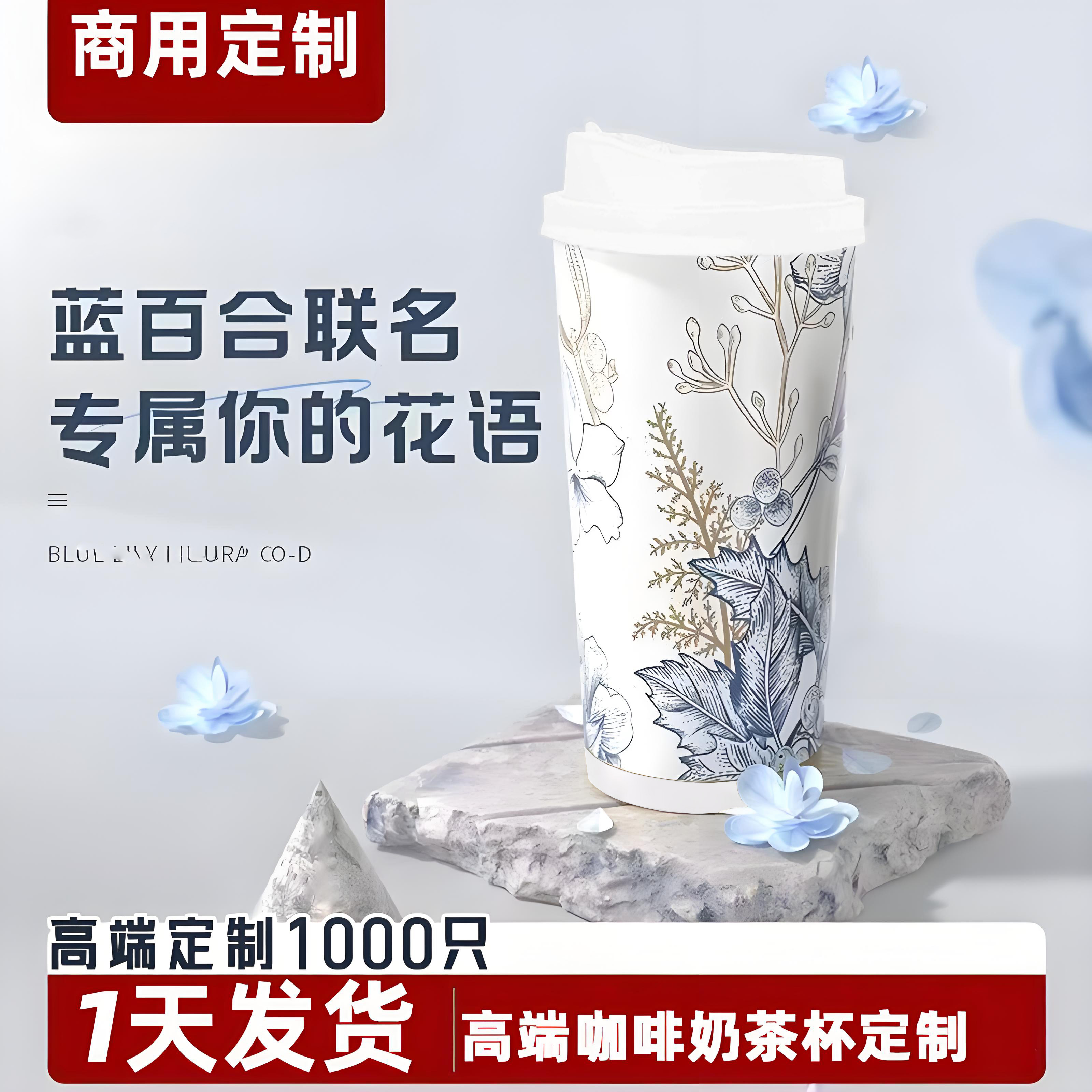 高颜值咖啡杯高端咖啡专用杯