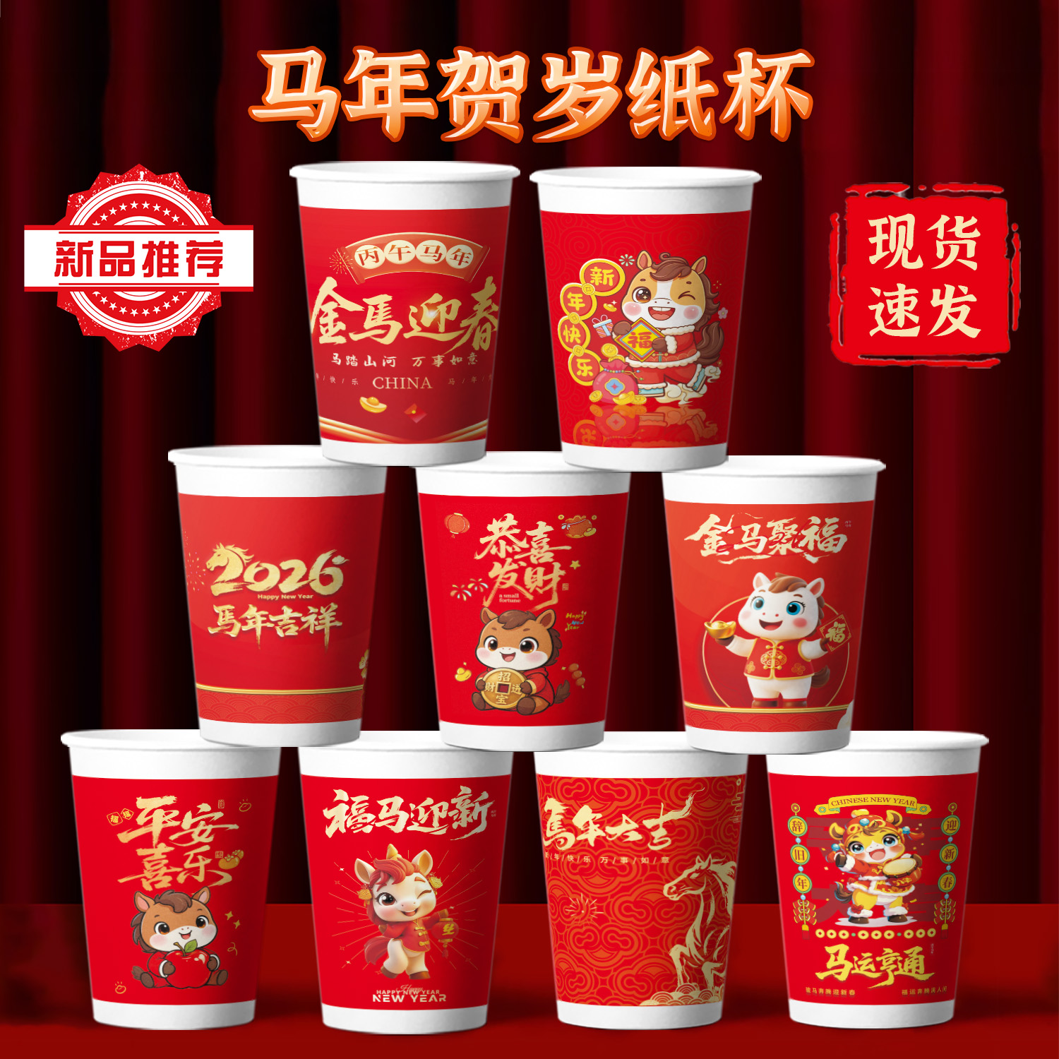 ڲ250ml꡾ϲ 50ֻ ϲһԼӺֽˮ 10.2Ԫ