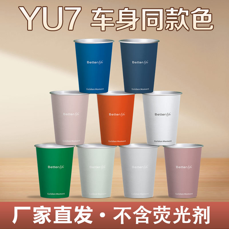 纸杯一次性大号家用加厚YU7同色茶水杯子咖啡食品级高端定制商用