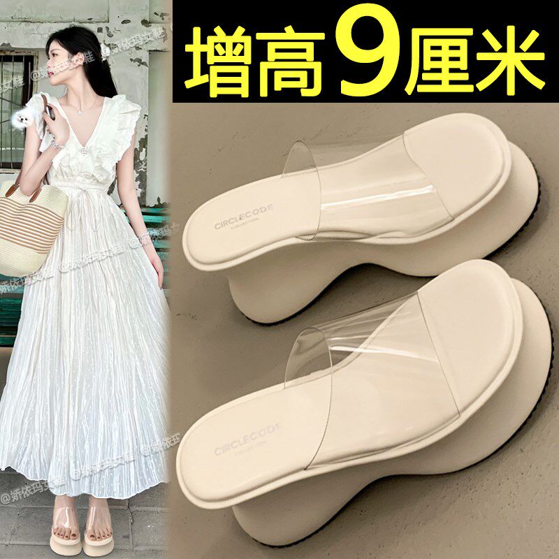 超高跟厚底凉拖鞋k女2025新款夏季外穿绝美不累脚增高坡跟透明拖