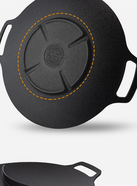 韩国arisu烤盘户外露营烧烤锅便捷式麦饭石烤肉盘韩式分段铁板烧