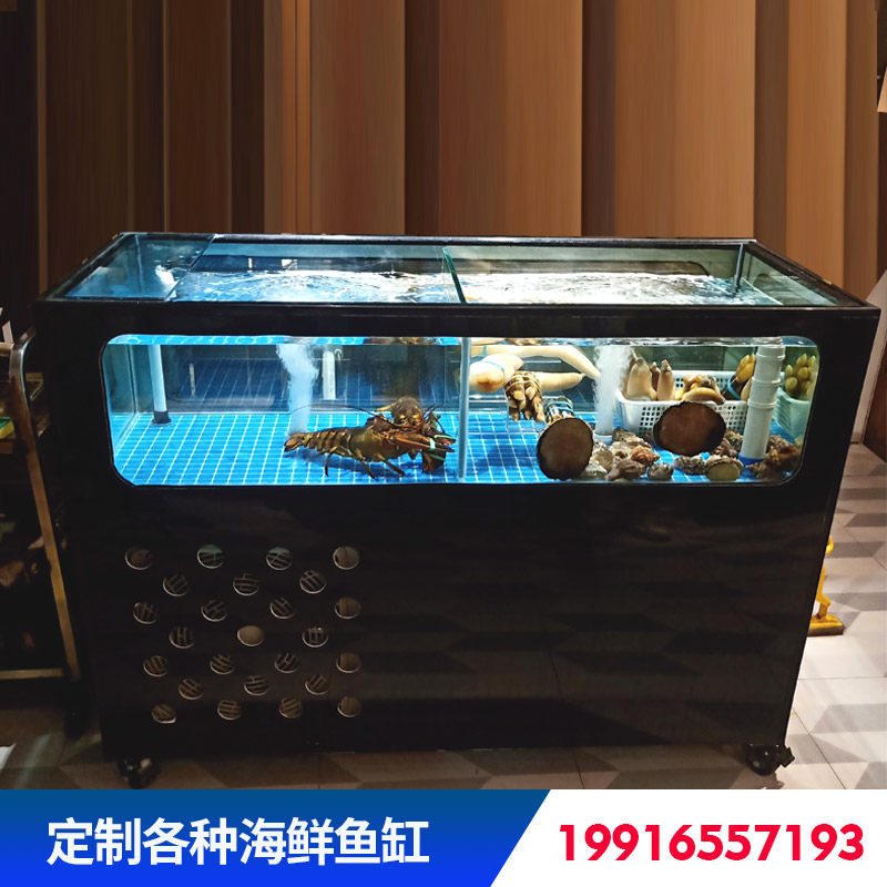 移动海鲜缸玻璃商用贝类池酒店饭店专用超市制冷单层鱼缸可定制