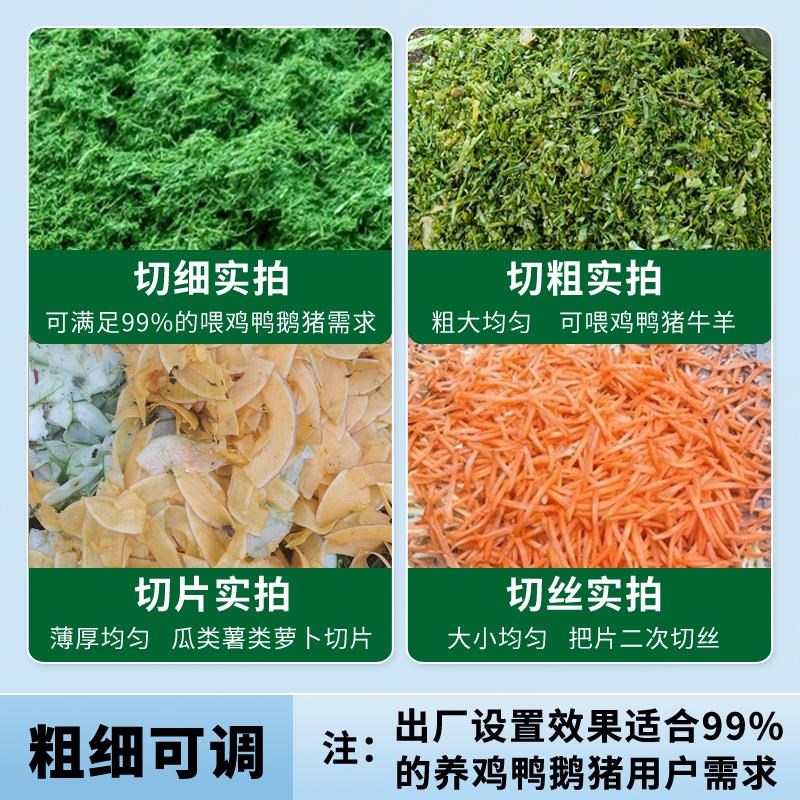 新款不锈钢电动切草机全自动切猪草机家用牧草碎菜机喂鸡鸭鹅220v