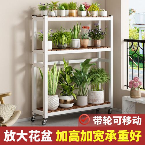 铁艺花架阳台g置物架2025新款花架子客厅落地式多肉实木底托花盆