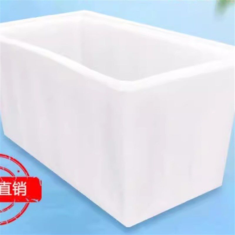 加厚牛筋塑料长方形水产养殖鱼虾洗澡泡瓷砖周转排水熟胶料水箱