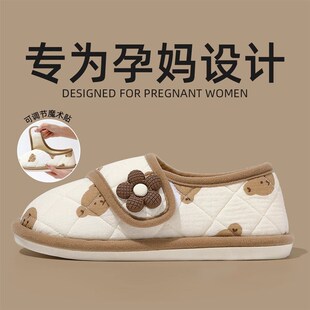 月子鞋夏季薄款孕妇冬季防滑鞋底软底春秋季产妇产后包跟拖鞋女