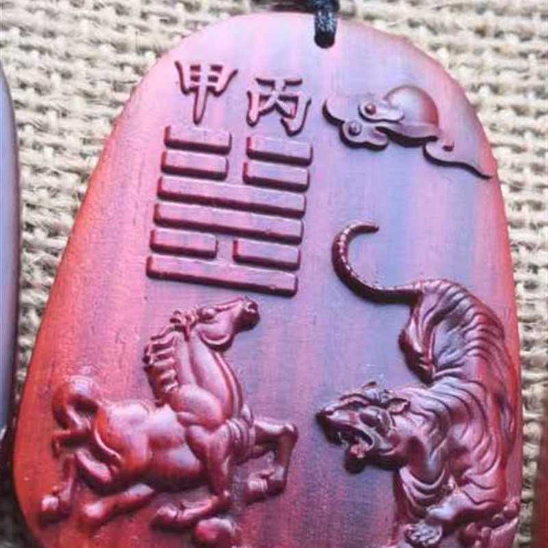 定制刻字生肖符号组合图案浮雕虎马雷火丰风雷益甲寅