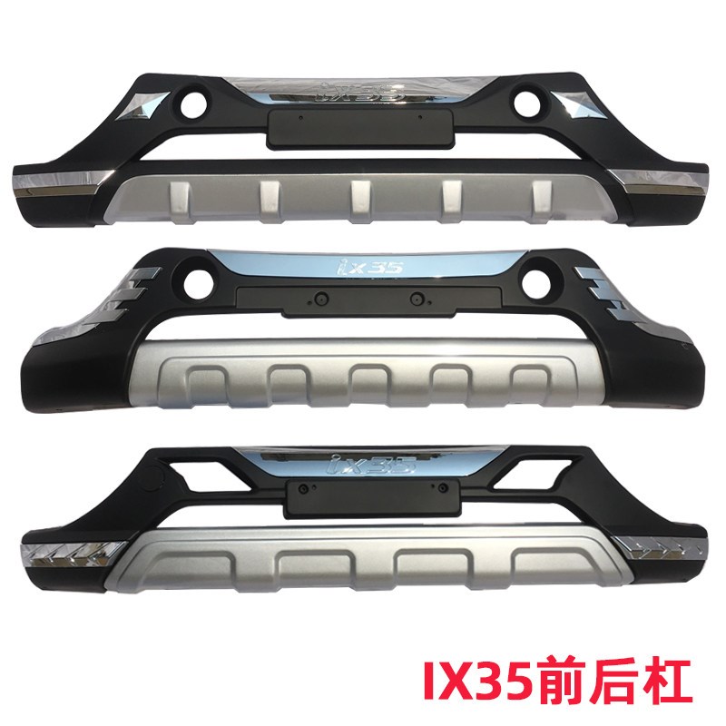 适用于10-17款现代ix35保险杠前后护杠ix35专用改装ix3.5前后护杠
