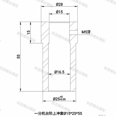 冷镦机配件螺丝机一分机上冲套机械五金打头机模具配件
