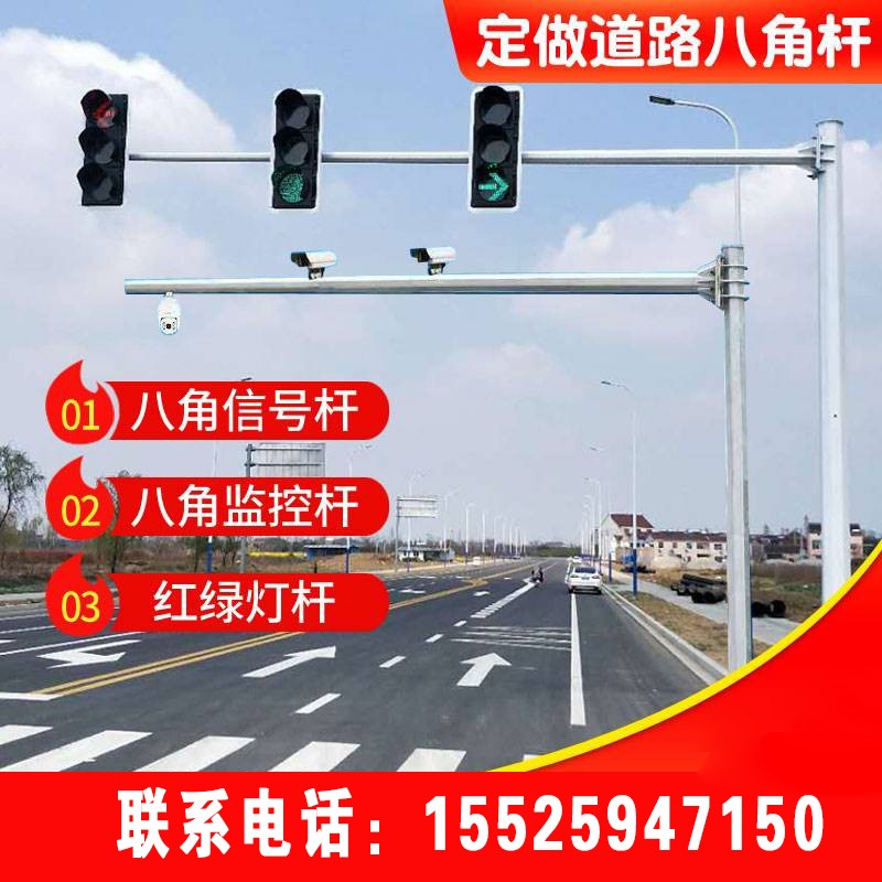 江西八角监控立i杆6米6.5米道路交通信号灯杆红绿灯杆卡口立柱L型