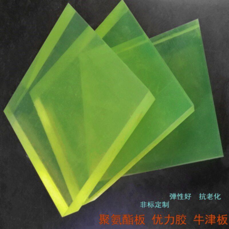 聚氨酯方板PU平板优力垫片弹力橡胶皮块减震耐压耐磨刀模垫牛筋板