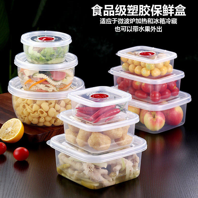 保鲜盒透明带盖水果盒子饭盒微波炉专用塑料盒子长方形打包盒塑料
