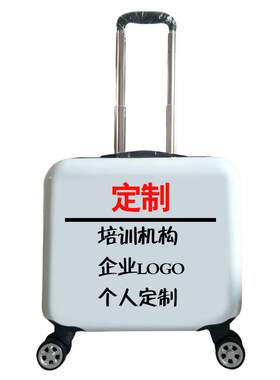 来图定制logo行李箱万向轮儿童y拉杆箱16寸订做卡通女旅行箱18寸