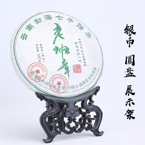 盘子实木支架普洱茶饼陶瓷圆盘z架红木底座托架工艺品摆饰架摆盘