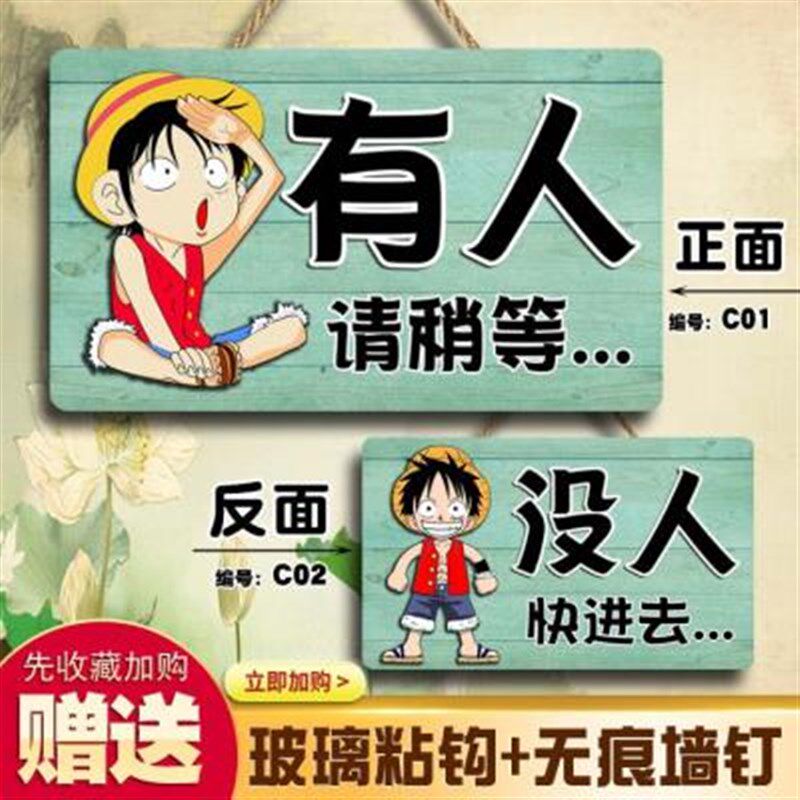 卫生间有人无人没人指示牌厕所门口提示使用中挂牌洗手间门牌家用