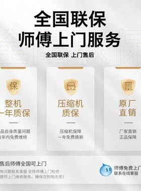迷你小串冰糖葫芦展示柜子风冷低湿度冷藏商用厚切炒酸奶冷冻柜