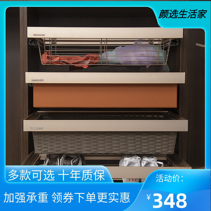 衣柜拉篮伸缩收纳藤篮q阻尼金属蓝收纳筐推拉抽屉式多功能皮革蓝