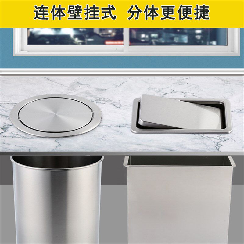 方形厨房台面嵌入l式垃圾桶304不锈钢桶圆隐藏洗手台上暗装清洁桶