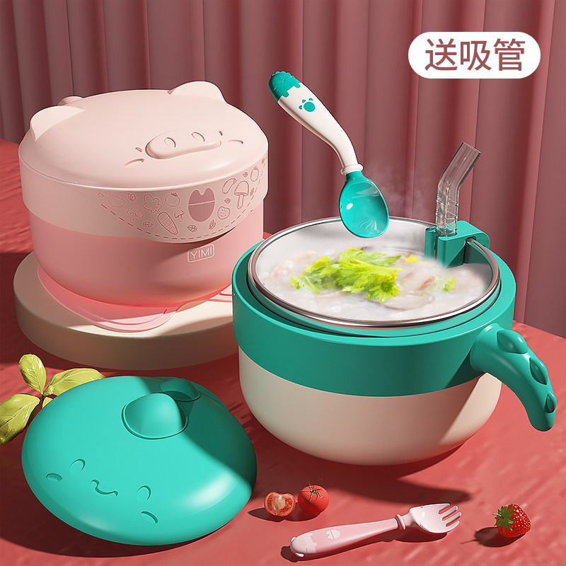 宝宝注水保温碗辅食碗婴儿专用套装吸管喝汤儿童R餐具一套吸盘防