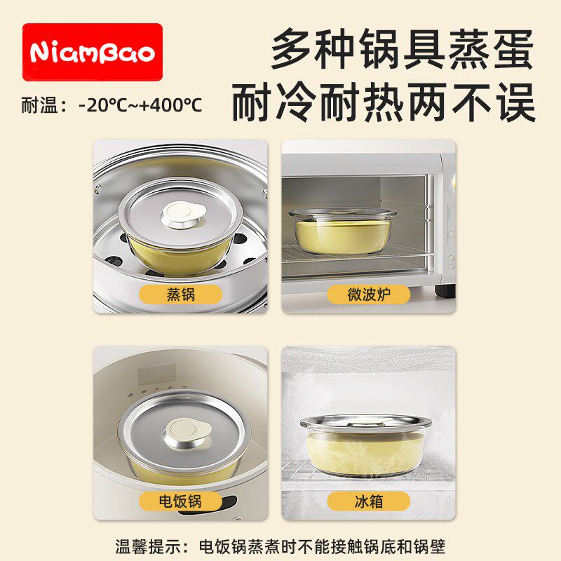 婴儿蒸蛋辅食碗玻璃蒸碗矮锅不锈钢盖耐高温可蒸煮六个月宝宝