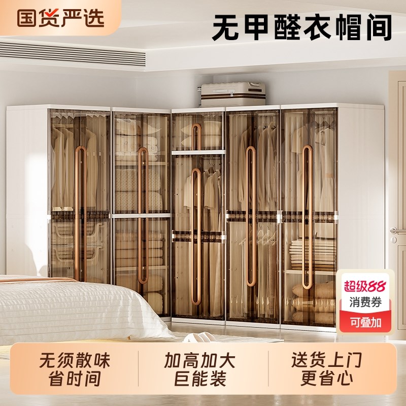 简易衣柜现代简约柜子卧室t挂衣区多衣橱防尘衣柜收纳柜儿童储物
