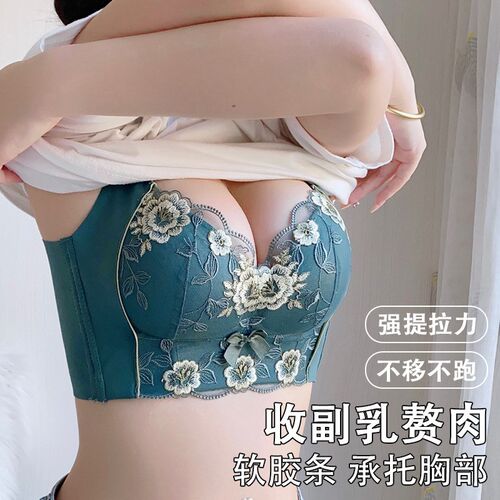 收副乳调整型内衣女聚拢小胸显大加厚防下K垂防外扩提胸上托文胸