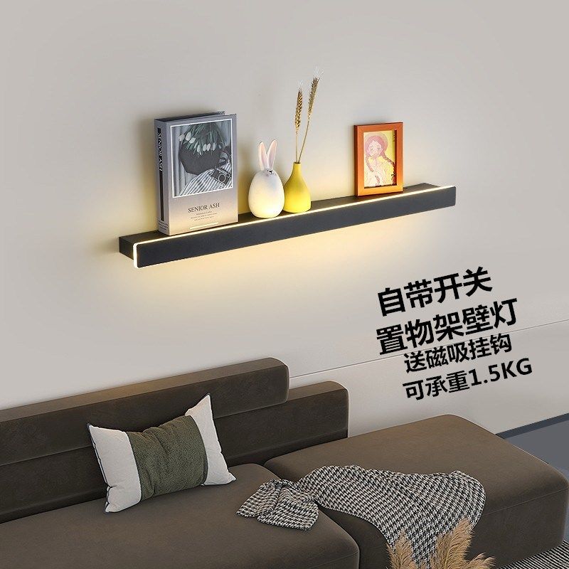 卧室床头置物架长条壁灯自带开关极简线条氛围灯客厅沙发背景墙灯