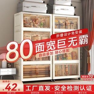 宝宝收纳柜折叠收纳箱家用客厅儿童玩具整理柜子卧室储物柜 免安装