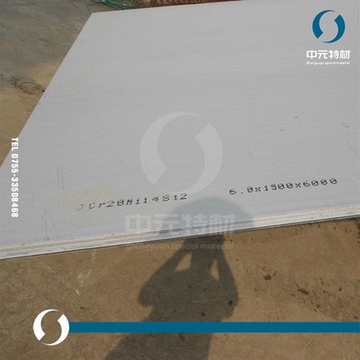 16Cr20Ni14Si2不锈钢板 热轧不锈钢板 中厚板 薄板 耐热不锈钢板