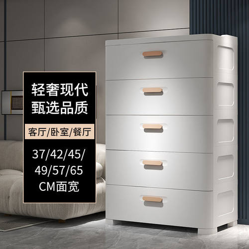 床头柜置物架现代中式卧室家用储物柜抽屉式卫生间塑料收纳柜子
