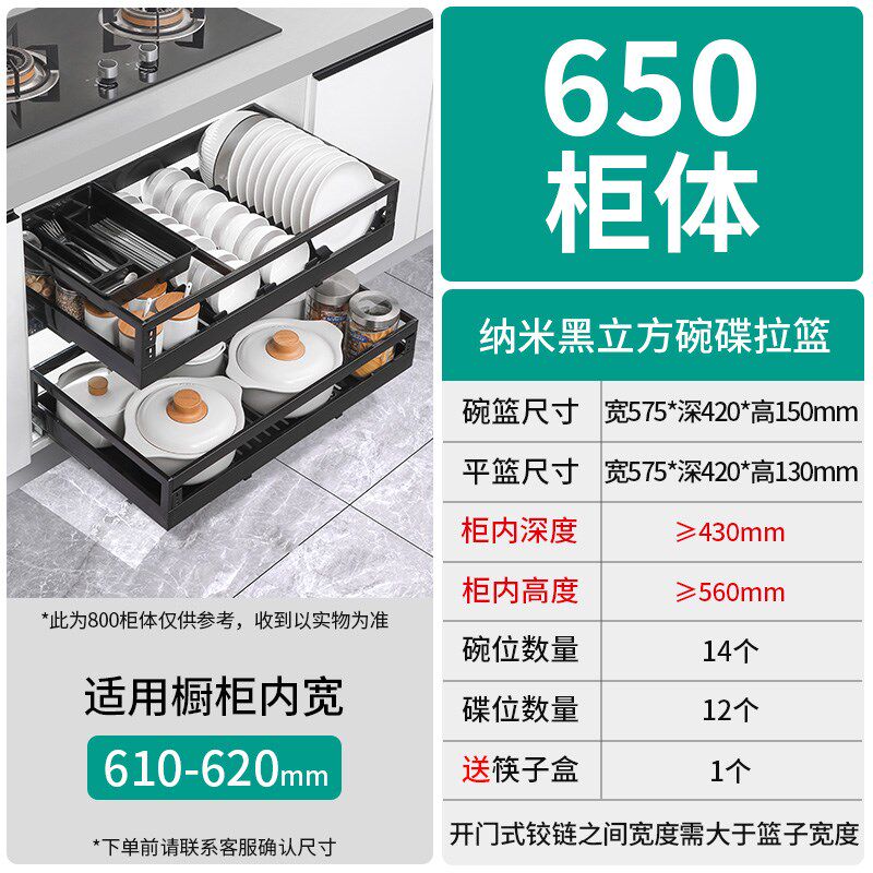 拉篮厨房橱柜不锈钢双层缓冲阻尼碗篮橱柜拉篮抽屉式碗架