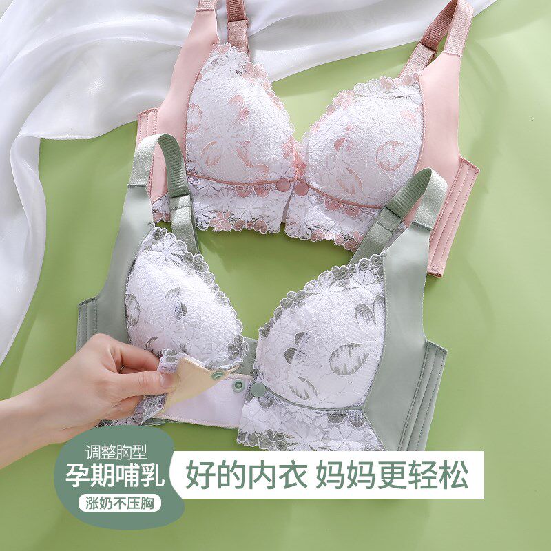 免手扶哺乳内衣女小胸聚拢防下垂孕妇母乳产后喂奶专用收副乳文胸