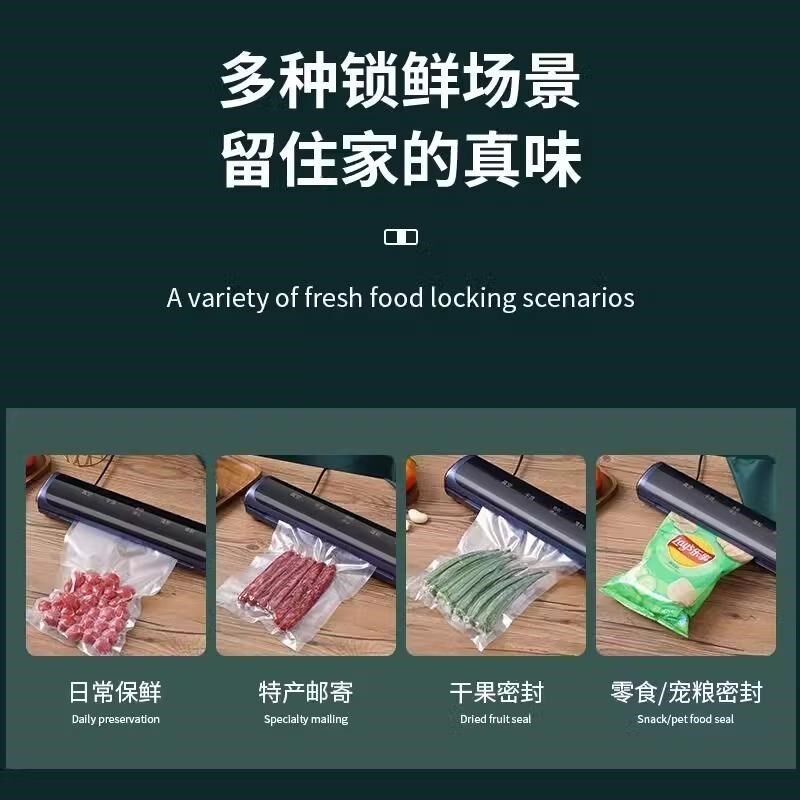 真空封口b机小型家用保鲜塑封抽真空袋干湿两用全自动食品包装商