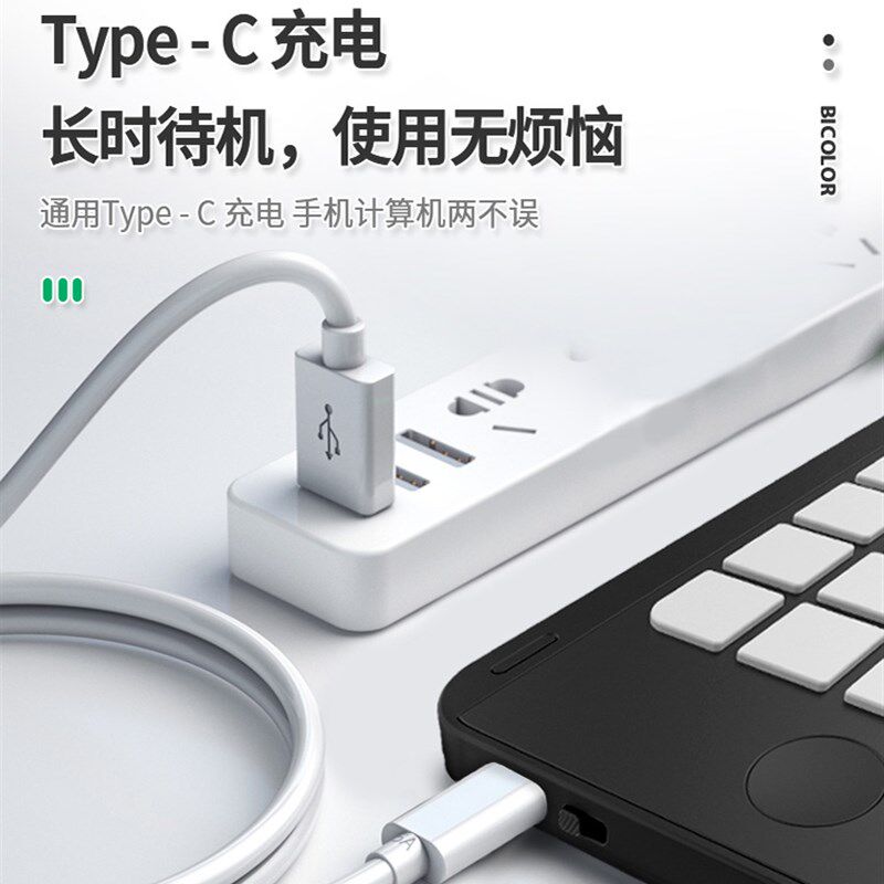 计算器液晶手写板办公会计学生计算机便携式充电写字板商务礼品
