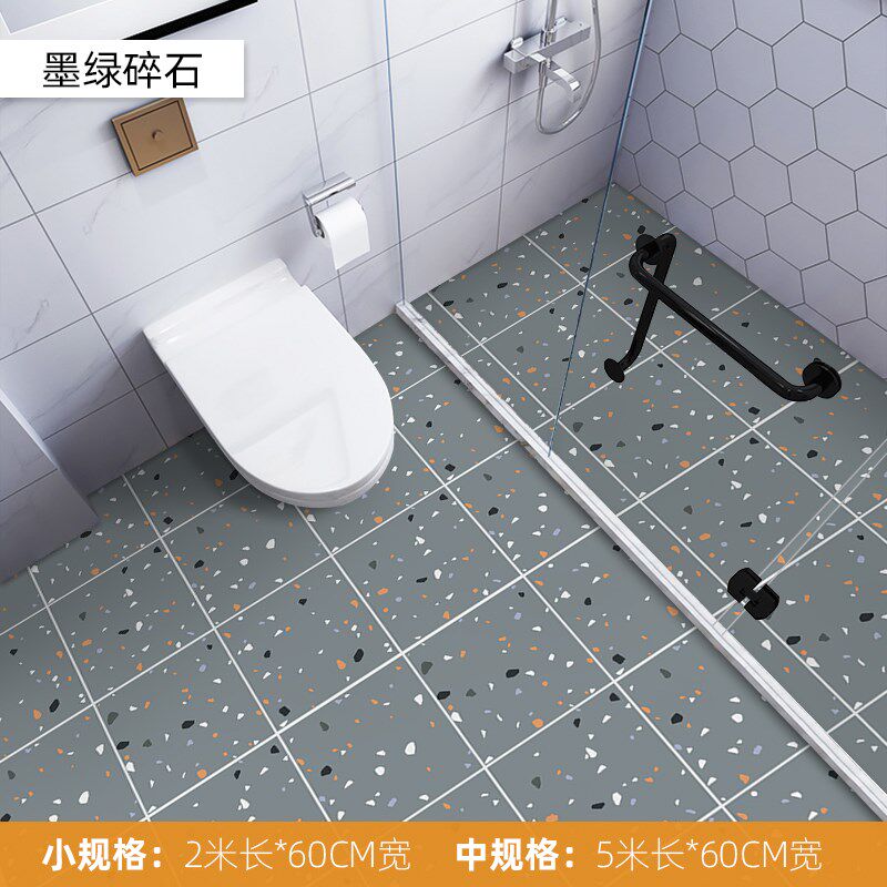 浴室专用地板卫生间专用防水地贴和墙纸卫生间地面防滑翻新贴纸