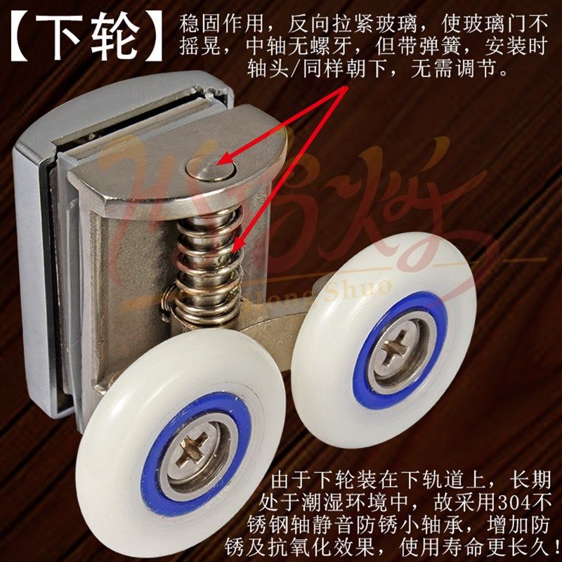 304不锈钢玻璃移门淋浴房滑轮侧挂轮上下摇摆双轮滚轮吊轮4只