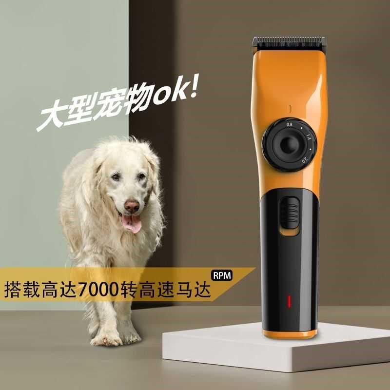 专业宠物店剃毛器狗狗电推剪大型犬大功率电推子脚毛修剪器工具