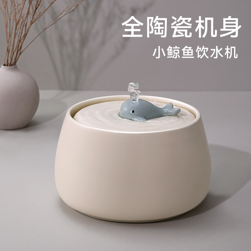 猫咪饮水机宠物陶瓷自动循环猫碗喂水狗狗水碗流动猫用喝水器水盆