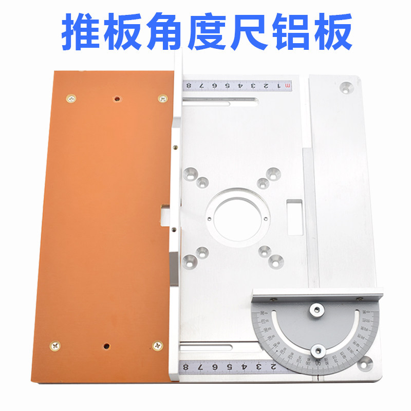 木工电木铣倒装板工作台多功能升降台面倒角修边开槽台锯铝面板