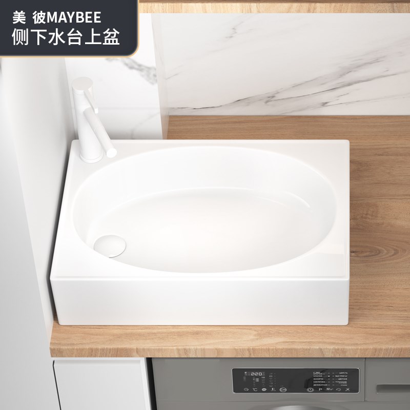 台上盆单盆侧边下水口陶瓷洗手盆左右侧排水阳台洗衣机偏孔洗脸盆