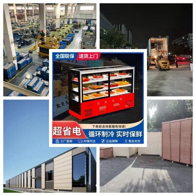 冷藏展示柜熟食凉菜烧烤保鲜柜商用饭店点菜展示柜摆摊卤菜鸭脖柜
