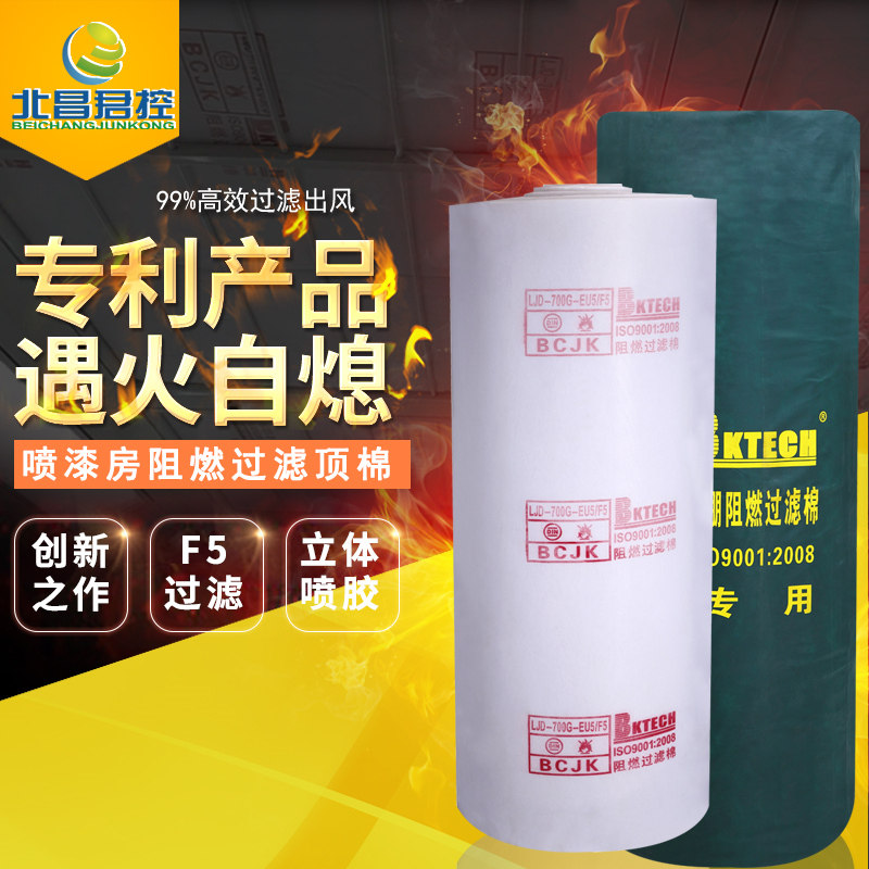 防火阻燃过滤棉隔热q滤棉汽车烤房顶棚棉烤漆房过滤棉