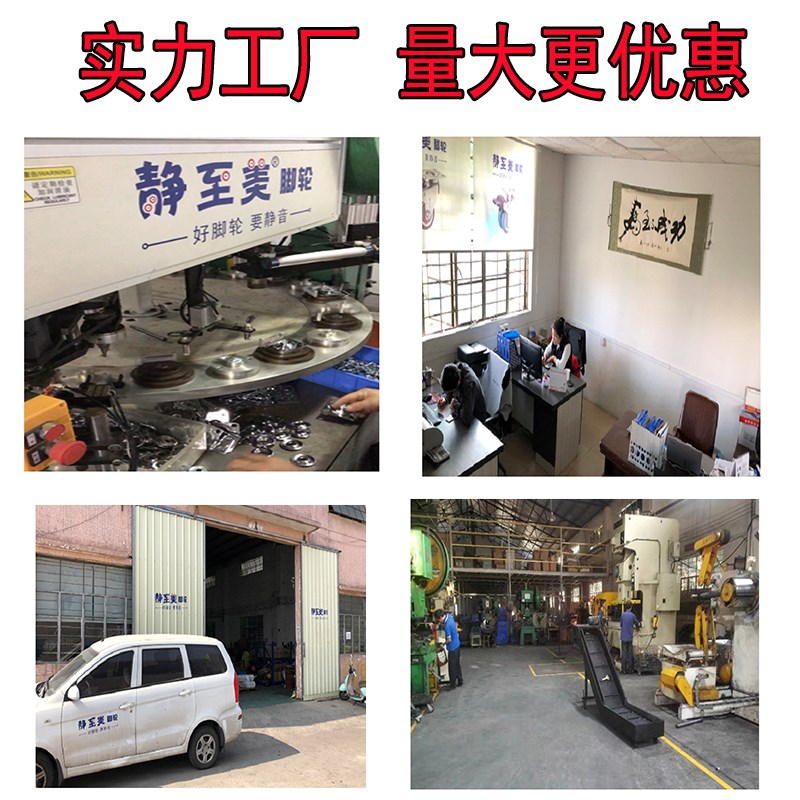 静至美脚轮重型静音卡簧丝杆万向轮转椅滚轮带刹车电脑椅橡胶轮子