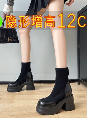 增高12cm马丁靴女粗跟高跟靴2024新款小个子内S增高厚底瘦瘦靴短