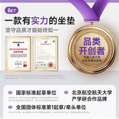 床上靠背沙发椅子飘窗榻米懒人护腰坐垫席地M毯卧室阳台面哺乳座