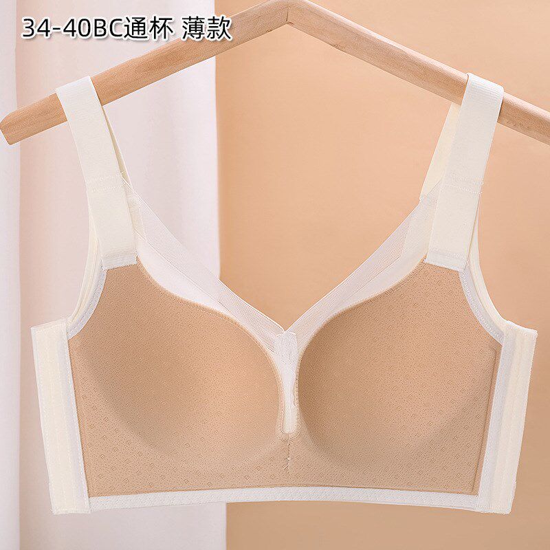 宽带精品大码薄C杯无磁柔软光面无钢圈文胸聚拢收副乳大胸显瘦