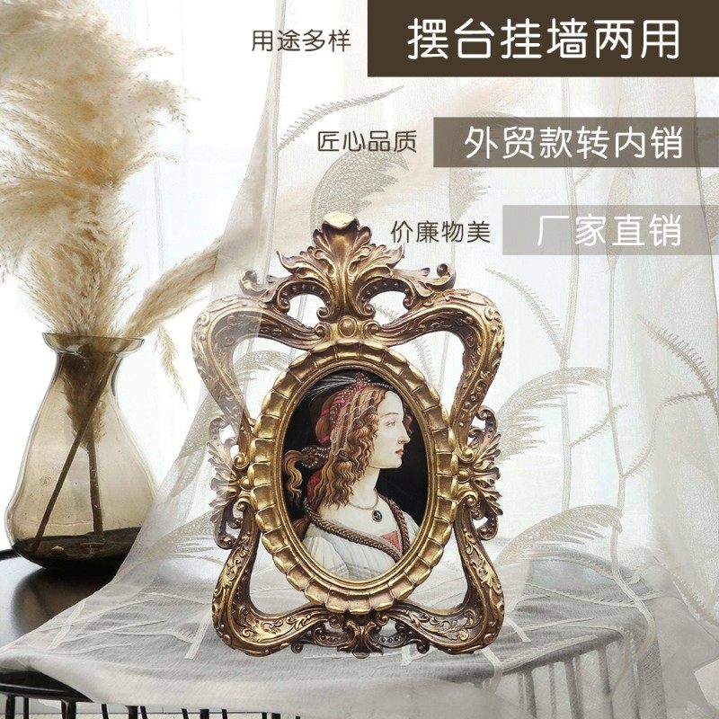 欧式台式奢华相框摆台浮雕象框宫廷像框桌面装饰相片架挂墙摆件