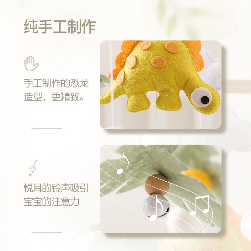 新生婴儿床铃0-1岁3-6个月宝宝玩具可旋转益智床头摇铃车挂件支架
