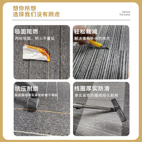 办公室地毯拼接方块商用会议室全铺大面积加厚台球厅水泥地直接铺