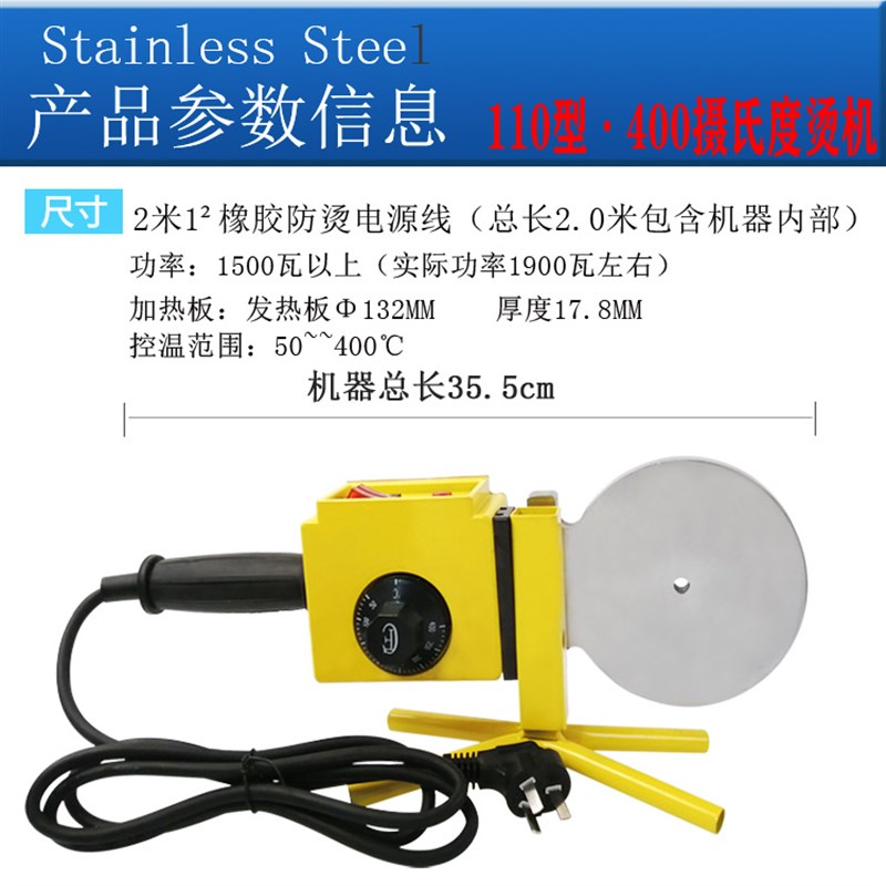 400度双管调温大功率热熔 PPR水管PE110热熔机熔接器工程大管焊头